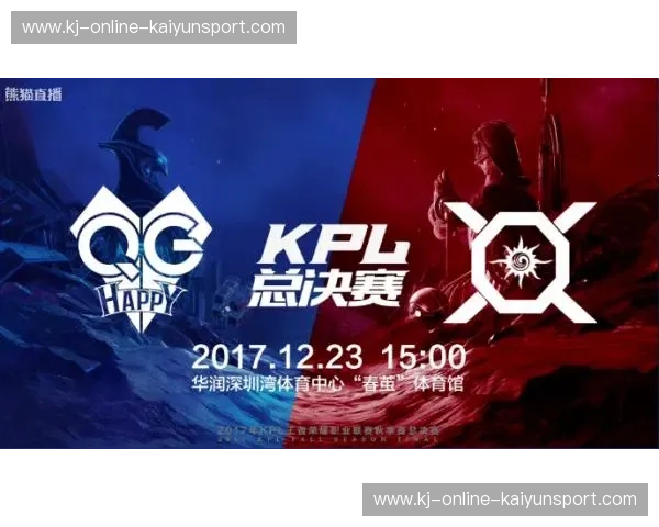 KPL直播流量变现渠道揭秘:让热爱与收益并行的双赢之路 KPL直播流量变现渠道揭秘:让热爱与收益并行的双赢之路
